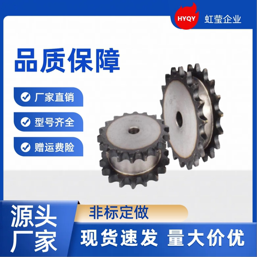 链轮 SP50SD12-N-18 /20 SP50SD13/14-N-20 /25/28 SP50SD14-N-30