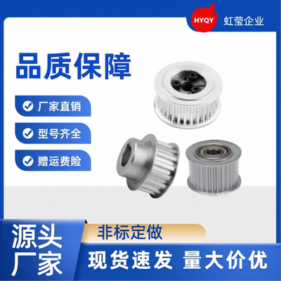 同步带轮HTPA14S3M060-K-P4 /5/6/6.35/7/8 HTPA14S3M060-K-P6.35