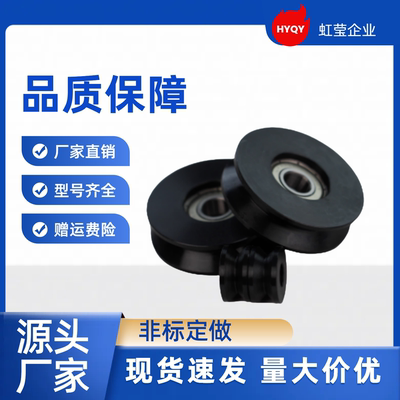 导向轮 QBR01-D20 D30 D40-A4 A5 A7 A9 A11-d3 d5 d6 d8 d10 d12