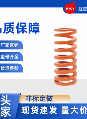 矩形弹簧YSWS-D44.5-L130 L140 L150 L160 L170 L180 L190  SWS44