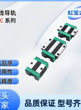 直线导轨 IAS21-H24/28/33/42-L100/200/300/400/500 IAS21-H28-L