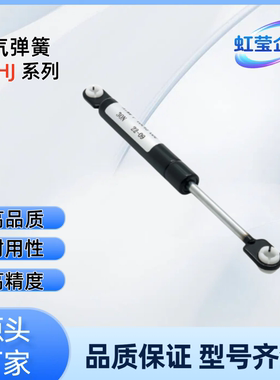 气弹簧FHL36-B-22060/22080/22100/22220/22250/22300/23550- FHL