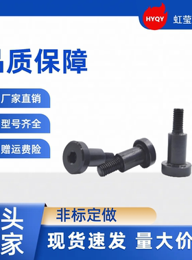 CBDBR两面型支点螺丝 销轴螺钉 台阶螺丝MJK21 FCBDBW5 6 8 10 12