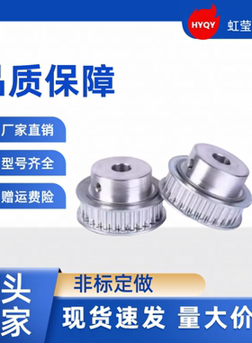 同步带轮TTPA44T5200-A-N8 /10/12/12.7/14/15/16/17/18/19/20/22