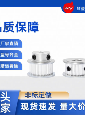 同步带轮HTPA72S5M200-A-P15 /16/17/18/19/20/22/24/25 HTPA72S5