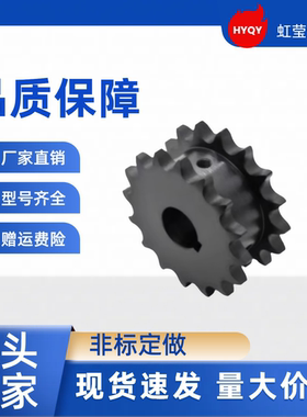 链轮SP40SD16-N-20/25 SP40SD17-N-25/28/30 SP40SD18-N-25/28/30