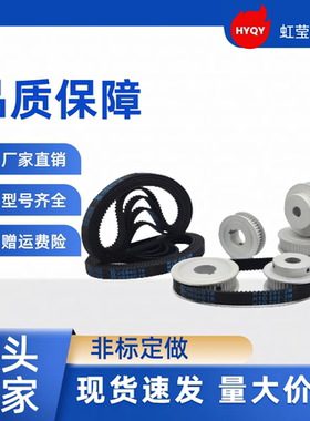 同步带轮HTPA25S8M400-A-N12 /12.7/14/15/16/17/18/19 HTPA25S8M