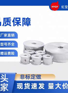 同步带轮TTPA48T5250-B-P12 /12.7/14/15/16/17/18/19/20/22 TTPA