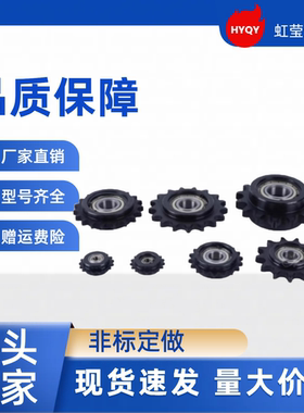 链轮SP35B26-N-15 /16/17/18/19/20/22/24/25/28/30/32 SP35B26-N