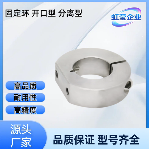 固定环 FAP01-D16/18/20/25/30/35/40/50/60/80/100-B10/12/15/20