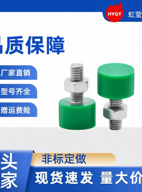 聚氨酯止动螺栓C-UNCH3-10 /16  C-UNCH4-10 /15/20/25/30/35/40