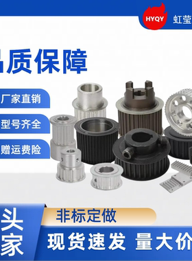 同步带轮TTPA26T5100-B-P8 /10/12/12.7/14/15/16/17/18/19/20 TT