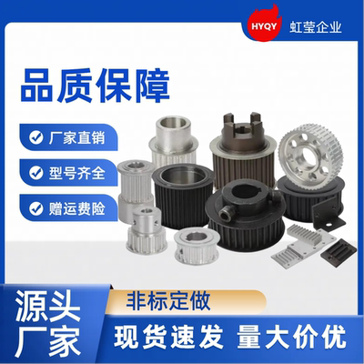 同步带轮TTPA50T5200-B-P24 /25/28/30/32/35/38/40/42/45 TTPA50