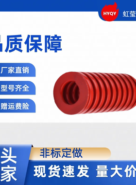 矩形弹簧  YSWM-D27-L25 L30 L35 L40 L45 L50 L55 L60 L65 SWM27