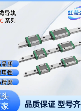 直线导轨 IAS51-H24/28/33/42-L100/200/300/400/500 IAS51-H33-L