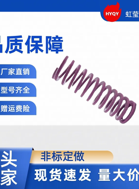 矩形弹簧YSWC-D6-L10 L15 L20 L25 L30 L35 L40 L45 L50 L55 SWC6