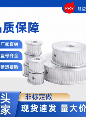 同步带轮HTPA75S3M150-A-P8/10/12/12.7/14/15/16/17/18/19/20/22