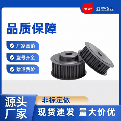 同步带轮 TTPA18T5100-A-P5 /6/6.35/7/8/10/12/12.7/14/15/16/17