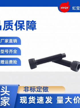 聚氨酯止动螺栓 CBPP3-10 /15/20 CBPP4-10/15/20 CBPP5-15/20/30