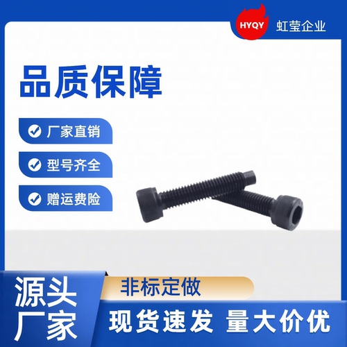聚氨酯止动螺栓 CBPP3-10 /15/20 CBPP4-10/15/20 CBPP5-15/20/30