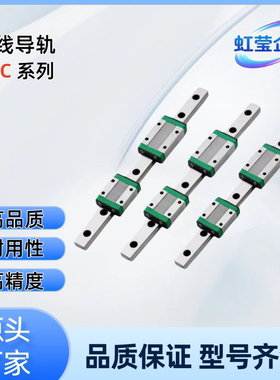 滑块EGH/EGW 15/20/25/30CA/CC  EGH/EGW 15/20/25/30SA EGH30CA