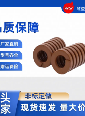 矩形弹簧  YSWB-D35-L30 L35 L40 L45 L50 L55 L60 L65 L70 SWB35