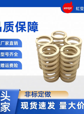 矩形弹簧  YSWR-D43-L50 L60 L770 L80 L90 L100 L110 L120 SWR43