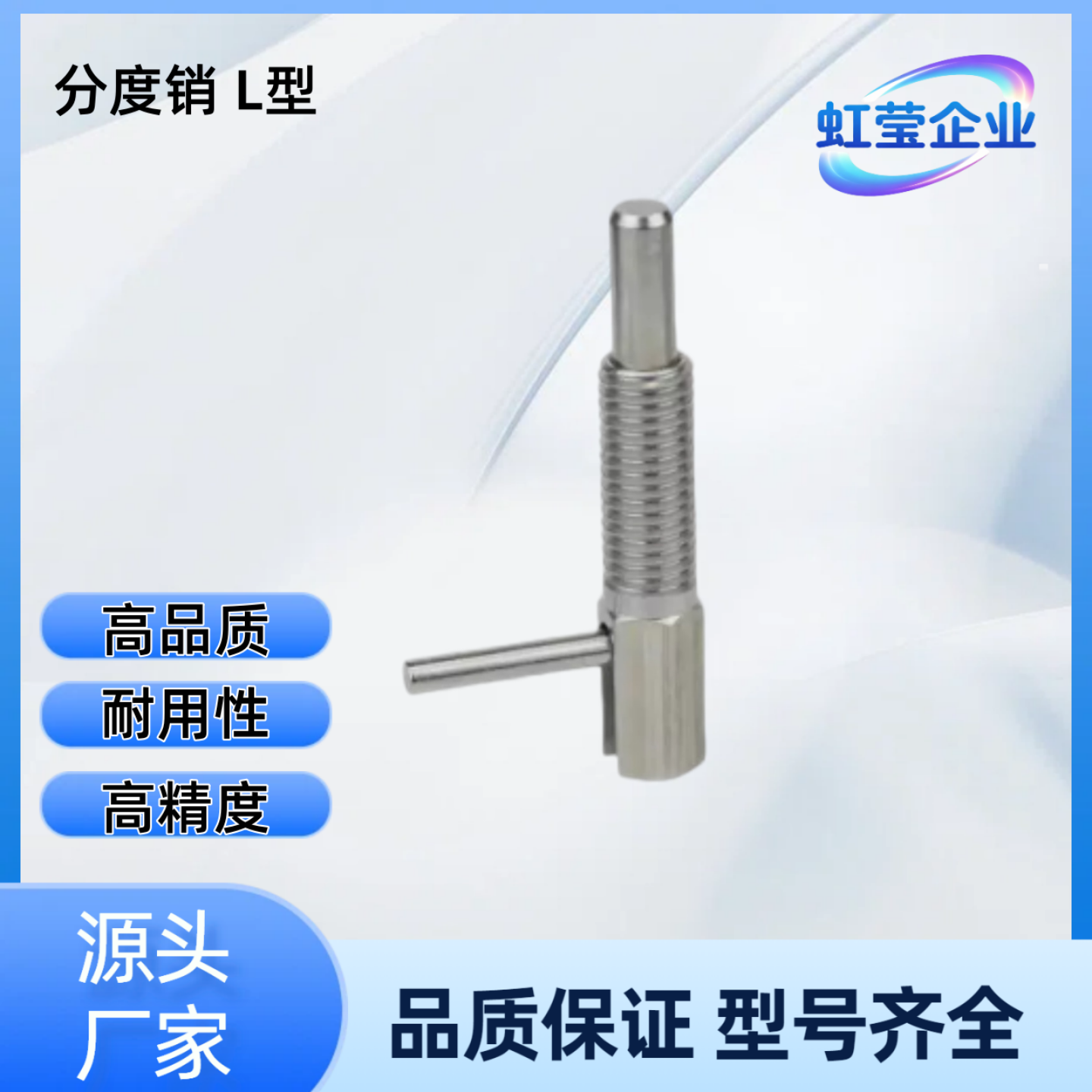分度销ZAU41/42/51/52-M6/8/10/12/16 ZAU42-M16 ZAU52-M10 ZAU52