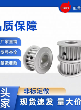 同步带轮TTPA48T5150-B-N22 /24/25/28/30/30/35/38/40 TTPA48T51