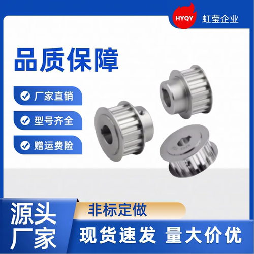 同步带轮TTPA36T5100-A-N8 /10/12/12.7/14/15/16/17/18/19/20/22
