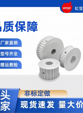 同步带轮TTPA40T5150-B-P10 /12/12.7/14/15/16/17/18 TTPA40T515