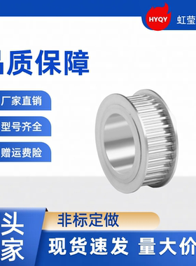 同步带轮TTPA48T5100-B-N12 /12.7/14/15/16/17/18/19/20 TTPA48T