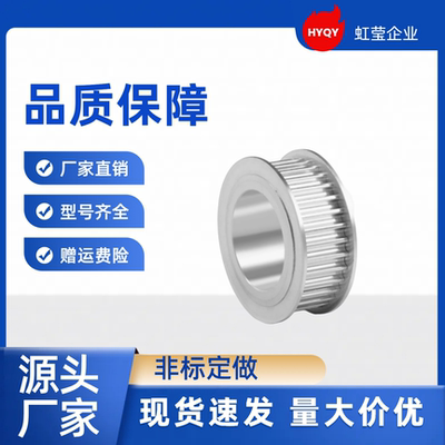 同步带轮TTPA48T5100-B-N12 /12.7/14/15/16/17/18/19/20 TTPA48T