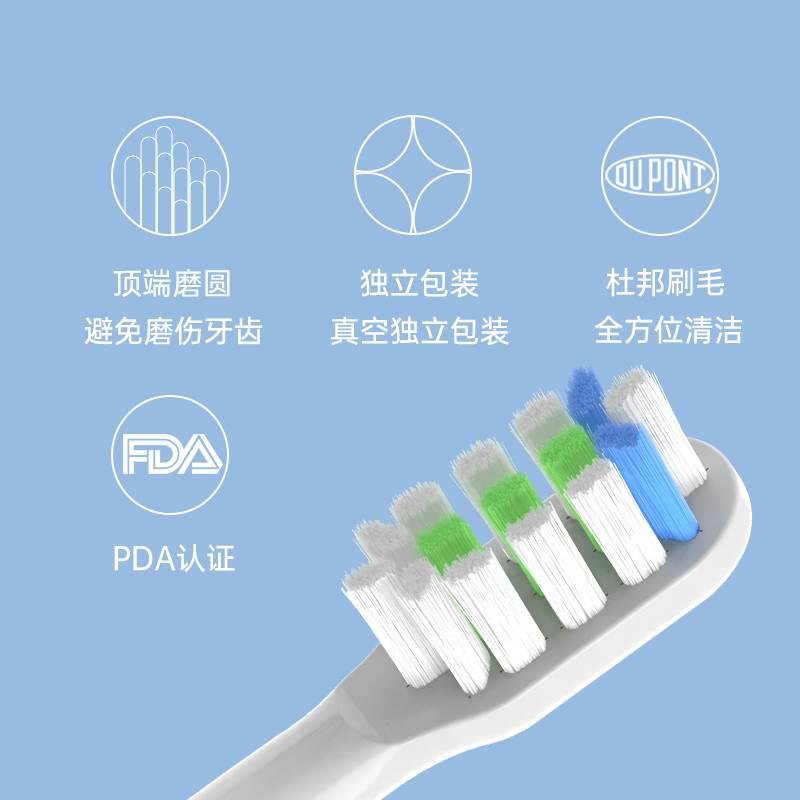 适配魅族电动牙刷头AET01魅族声波通用替换头杜邦软毛牙刷头软