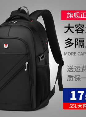 初中生书包男高中生背包大学生