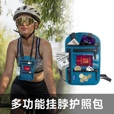 护照包RFID斜挎单肩收纳