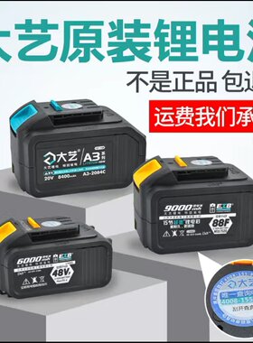 电动扳手江苏大艺外壳