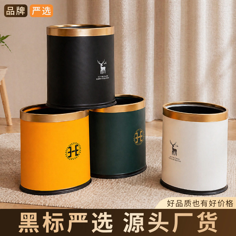 严选轻奢高颜值家用大号金边垃圾桶双层无盖客厅厨房办公室废纸篓