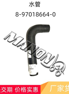 优质叉车配件水管16512-6880-71适用于叉车
