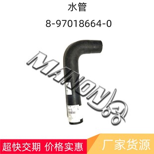 优质叉车配件水管16512-6880-71适用于叉车
