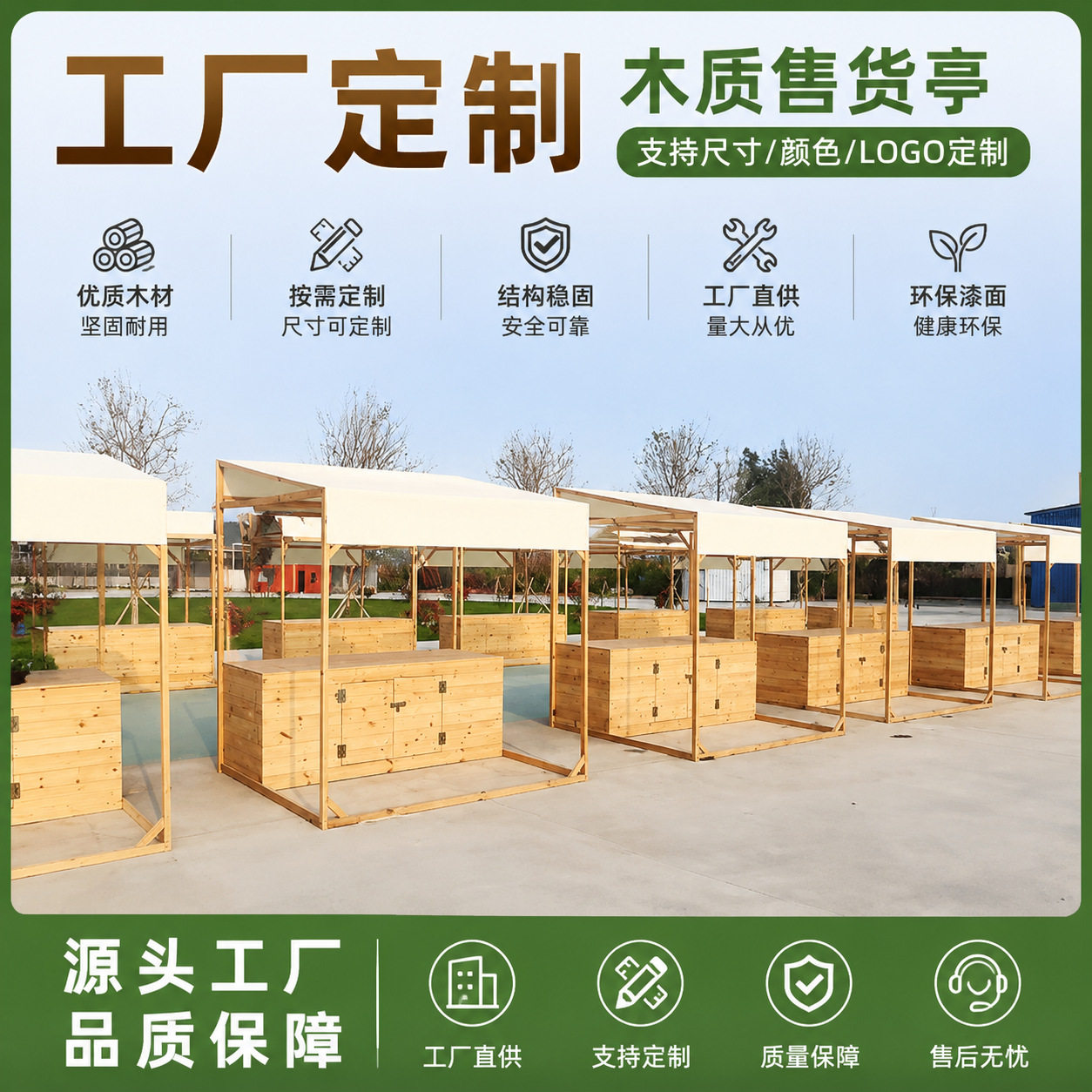 摊位直销网红摆摊小吃车木制户外可移动促销可折叠展示架架子市集