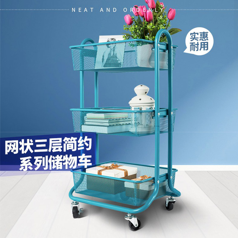 易瑞康移动书架置物架落地小推车收纳架办公书房储物三层金属架