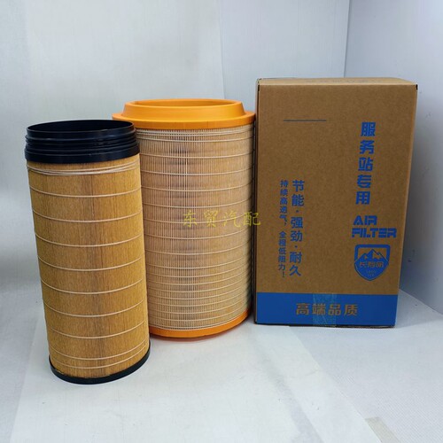 K2841空气滤芯适配豪沃T7解放J6悍威陕汽德龙F3000欧曼空气滤清器