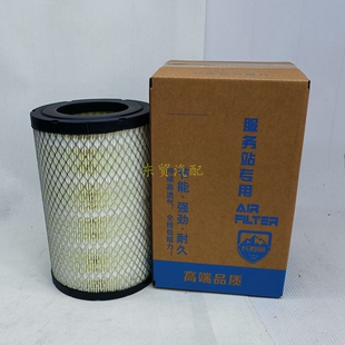 K1825空气滤芯成都重汽王牌717江淮骏铃东风福瑞卡轻卡货车空滤格