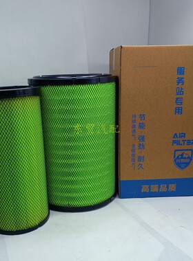 K3245空气滤芯适配徐工瑞龙东风系列重卡重汽春兰空气滤清器格
