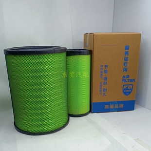 K3141空气滤芯适配上汽红岩新杰狮c500重卡450自卸车牵引车空滤格