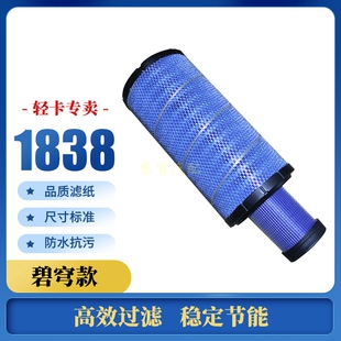 K1838PU空气滤芯适配合力叉车龙工徐工装载挖掘机空气滤清器原装