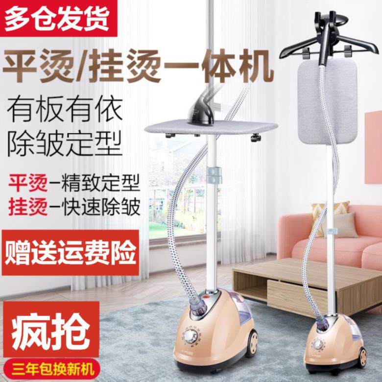 hold clothes three-dimensional Shelf Wrinkle household Wrinkle convenient Manual Hanging type Iron Board dorm Flatin the Electrical life , Garment Steamer  category - from Buy2taobao.com to provide professional Taobao agent buy service