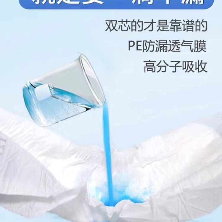 成人纸尿裤老人尿不湿粘贴式成年人专用粘贴式男女通用特厚产妇