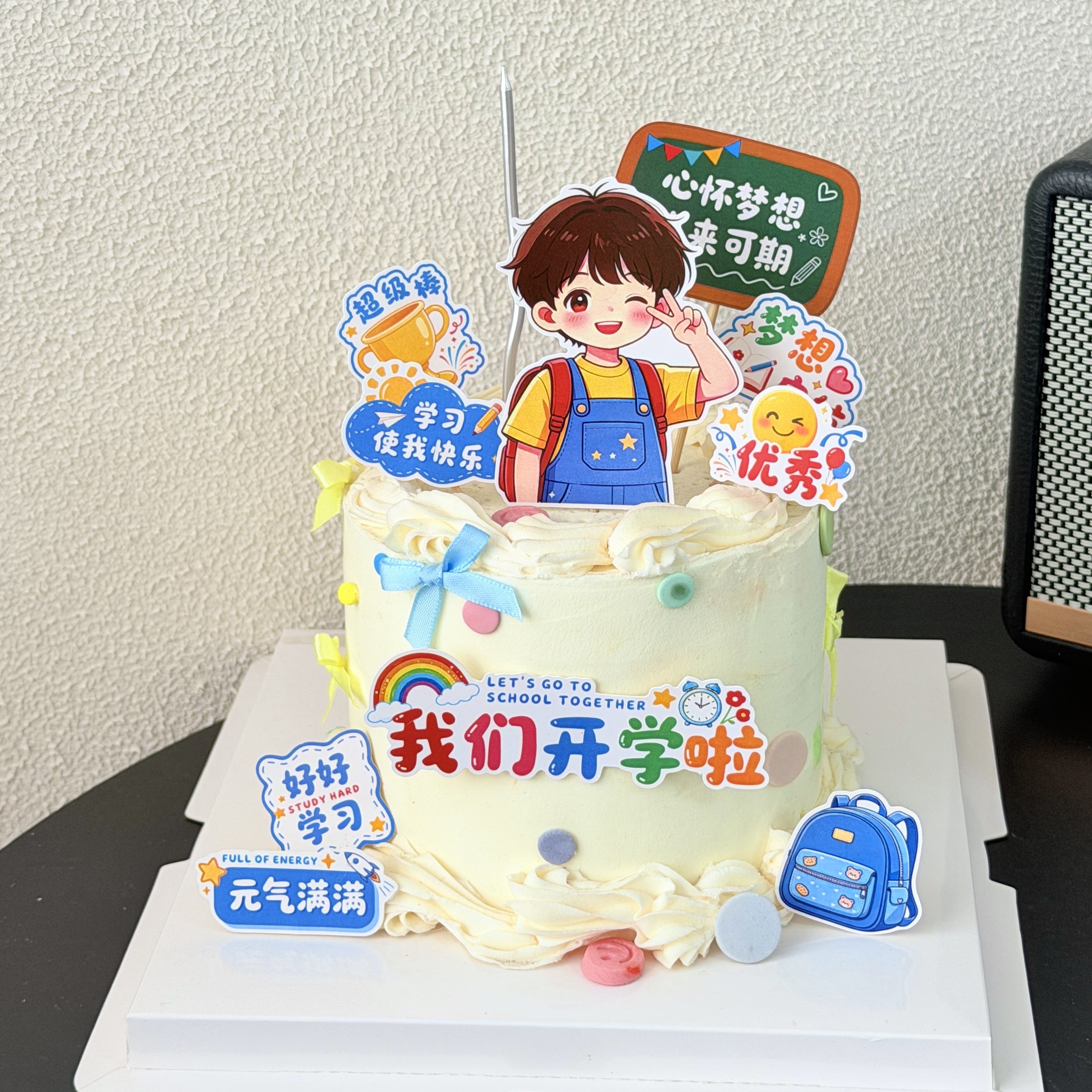 开学季蛋糕装饰我们开学啦元气满满男孩插件上学甜品台烘焙摆件图片